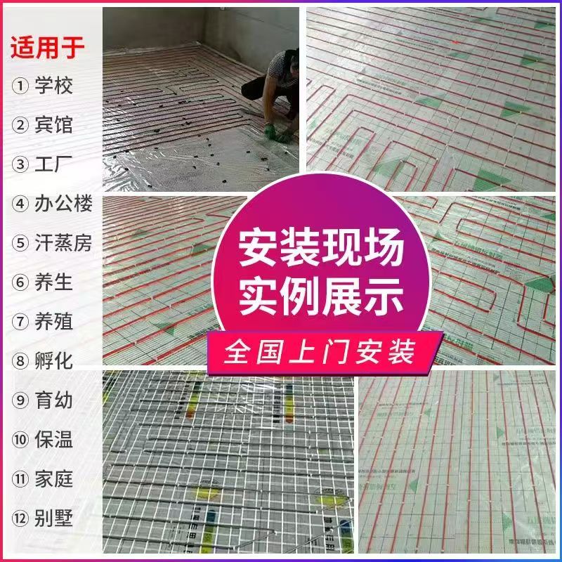 商水 石墨烯电地暖公司哪家好？售后保障深度解析